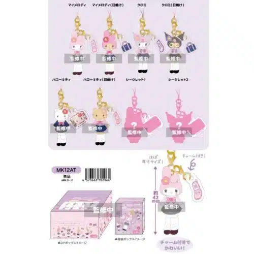Sanrio Kogal Uniform Blind Box