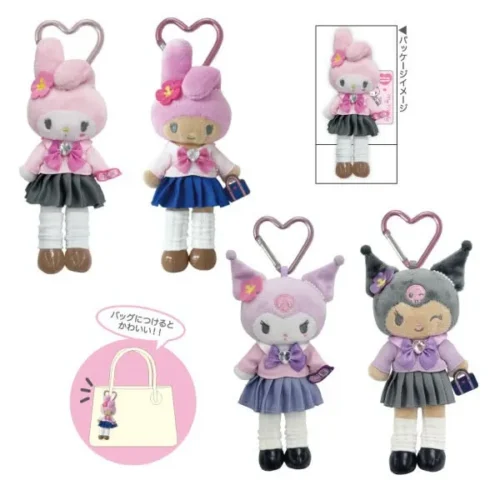 Sanrio Kogal Uniform Plush Keychain