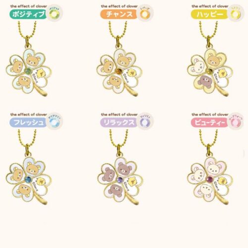 Rilakkuma Clove Keychain