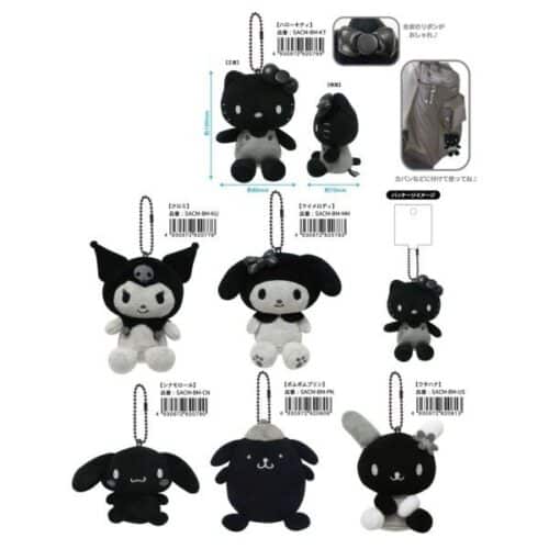 Sanrio KCOM Monochrome Series Plush Keychain