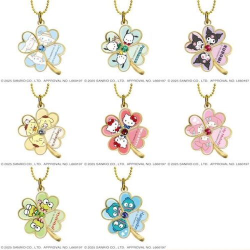 Sanrio Clove Keychain