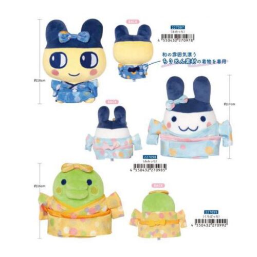Tamagotchi Kimono Series Plush Toy