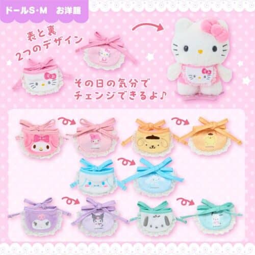 Sanrio Reversible Bib S/M