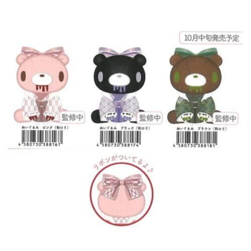Gloomy Lolita Plush Toy