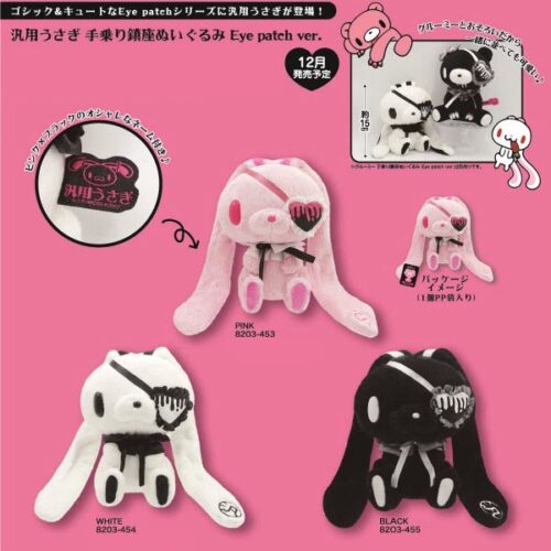 Gloomy All-Purpose Bunny with Eye Patch Plush Toy