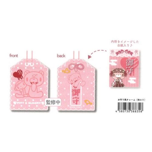Gloomy Omamori